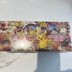 ポケモンカード　スペシャルBOX ポケモンセンター　トウホク　未開封