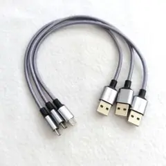 Micro USBケーブル 充電 マイクロusbケーブル 3本セット