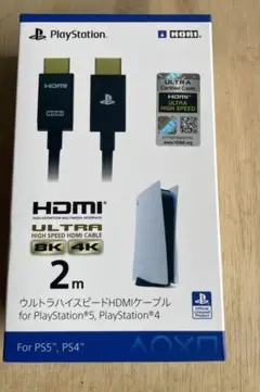 ウルトラハイスピードHDMIケーブル for PlayStation