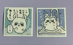 ちいかわシール　モモンガセット