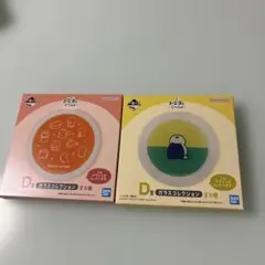 お文具さん1番くじ　D賞 ガラス皿　２枚