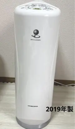 コロタン 【美品】 衣類乾燥除湿機 CD-KS6319 2019年製 2025年最新】コロナ 除湿機 6319の人気アイテム - メルカリ