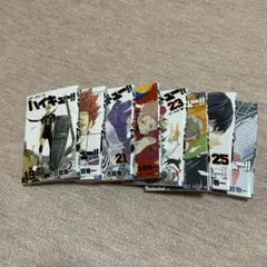 ハイキュー 19〜26巻
