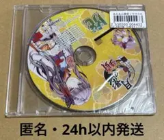 月影の鎖 狂爛モラトリアム　あみあみ特典ドラマ+シチュエーションCD「廃」