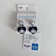 アベイル　イヤリング　クロミ