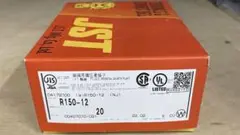 圧着端子 R150-12 20個 未開封
