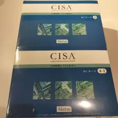 CISA アビタステキスト&MC問題集 ver6.02