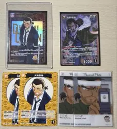 名探偵コナンカードゲーム 大和敢助セット