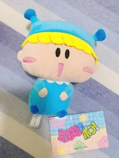 ミルモでポン！ サスケ 特大サイズぬいぐるみ 当時物 激レア ミルモでポン！ サスケ 特大サイズぬいぐるみ 当時物 激レア