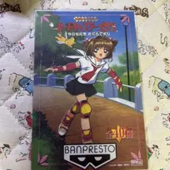 カードキャプターさくら ポストカード？BANPRESTO