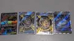 メガガルーラSR メガシグナルSR ミステリーガーデンSR