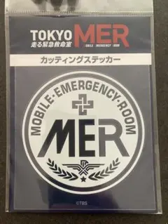 【最終値下ラスト一点】TOKYO MER 走る緊急救命室　カッティングステッカー