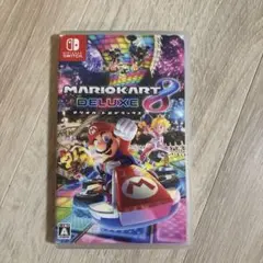 マリオカート8 デラックス