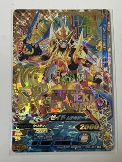 ガンバライジングLR 仮面ライダーエグゼイド ムテキゲーマー 50th-067