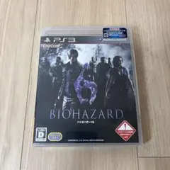 バイオハザード 6