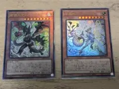 遊戯王 白魔女ディアベルゼ　ウルトラ 断罪のディアベルスター レリーフ
