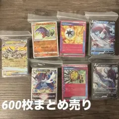 ポケモンカード　引退品まとめ売り　600枚