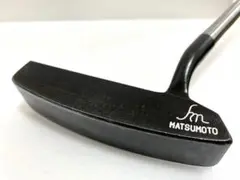 【訳有】ヒロマツモト　ハンドメイドパター