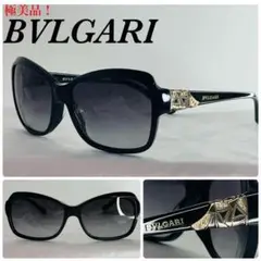 (極美品!) BVLGARI ブルガリ ラインストーン サングラス