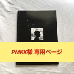 ⚠︎︎ 専用ページ ⚠︎︎
