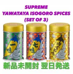 supreme 七味　新品未開封 Supreme - Supreme × 八幡屋礒五郎 - ゆず七味の通販 by