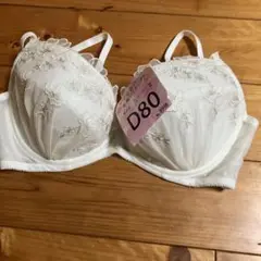 D80 ブラのみ　白　清純系　新品未使用
