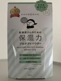 乾燥さん　保湿力プロテクトパウダー　ブライトシカ