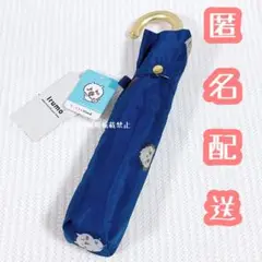 【匿名配送】ちいかわ × Ilumo 折りたたみ傘 ブルー 総柄 傘