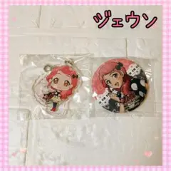 プリティーリズム・ディアマイフューチャー　ジェウン 缶バッジ アクキー