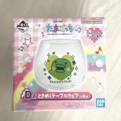 たまごっち 一番くじ D賞　くちぱっちのコップ
