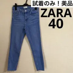 ZARA ジーンズ デニム ジーパン ボトムス レディース カジュアル パンツ