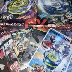 ベイブレードX カタログポスター　冊子 紙下敷き コロコロコミック 付録
