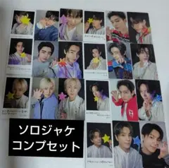 ENHYPEN 宵 YOI ソロジャケ 7形態　トレカ　コンプリート　21枚