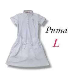 値下中！美品★Puma★レディースゴルフウェア★半袖ワンピース★白★L