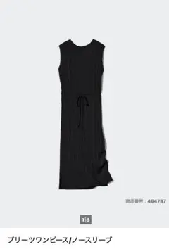 Item thumbnail for item 1f6ba457-d5d2-45eb-bc6d-2472ca9f19ca
