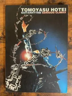 邦楽 GUITARHYTHM SERIOUS! CLIMAX GUITARHYTHM SERIOUS! CLIMAX : 布袋寅泰 | HMV&BOOKS online