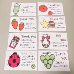 感謝カード 50枚セット イラスト付き ランダム　サンキューカード