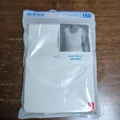 ユニクロ　AIRism コットンブレンド タンクトップ 150 ホワイト