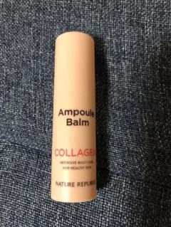 ネイチャーリパブリック アンプルバーム スティック美容液 10g コラーゲン
