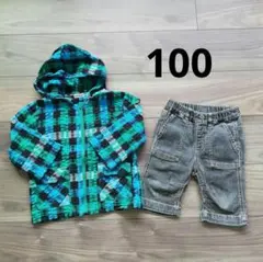 【9/2までの特別価格!!】100 男の子 2枚セット