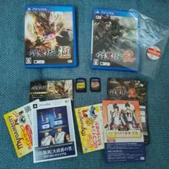 PS Vita 討鬼伝極 討鬼伝2 2個セット