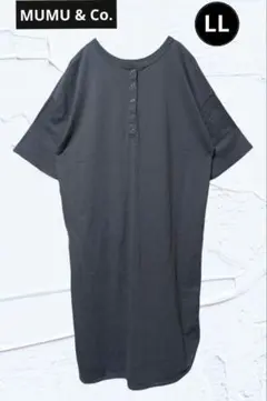 ❤美品❤MUMU & Co.コットンロングワンピース2wayチャコールグレーLL
