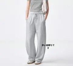 グレー ワイドパンツ スウェット素材