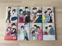 涙雨とセレナーデ 1〜8巻セット