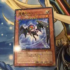 未開封 魔轟神レヴェルゼブル プレイマット デッキケース 遊戯王 セット アジア 未開封 魔轟神レヴェルゼブル プレイマット デッキケース 遊戯王