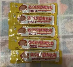 おくすり飲めたね　抗生剤　チョコ風味　お試し　使い切り