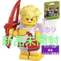【新品】レゴ 「キューピッド」天使 弓矢 71048 ミニフィグ シリーズ27