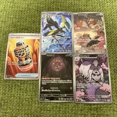 ポケモンカードセット SR AR まとめ売り