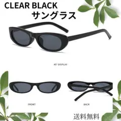 人気　新品　ブラック　サングラス　トレンド　オシャレ　紫外線対策　N