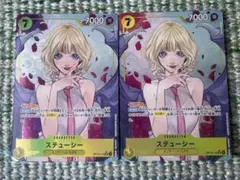 受け継がれる意思　ステューシー　SR パラレル　2枚セット